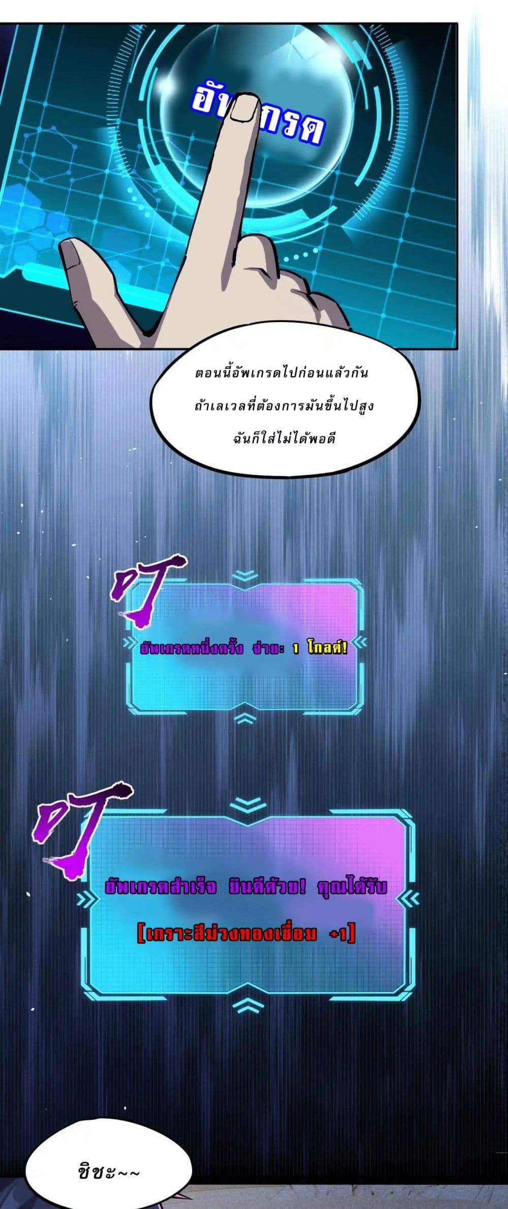 Manga-lc-com อ่านมังงะ อ่านการ์ตูน ออนไลน์ ฟรี All People Scramble for the Tower, I Cleared 999 Floors in Advance ตอนที่ 1 2 3 4 5 6 7 8 9 10 11 12 13 14 ฟรี ไม่มีโฆษณา Manga-lc - อ่าน มังงะ อ่าน การ์ตูน ออนไลน์ อ่านมังงะ ฟรี