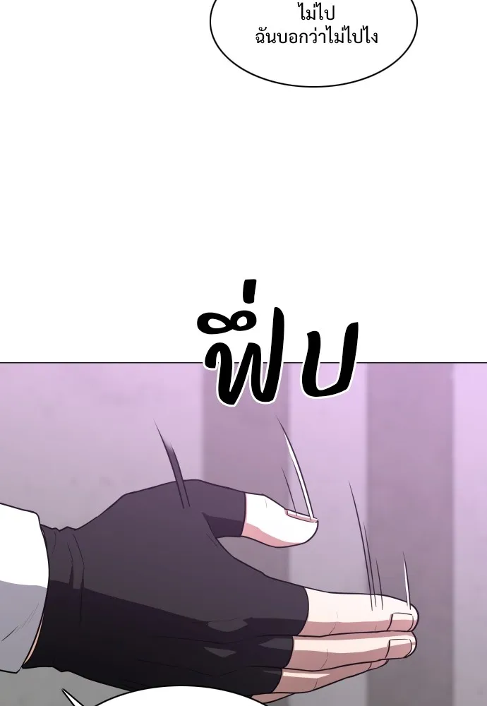 JAKDU ตอนที่ 26 รูปที่ 52