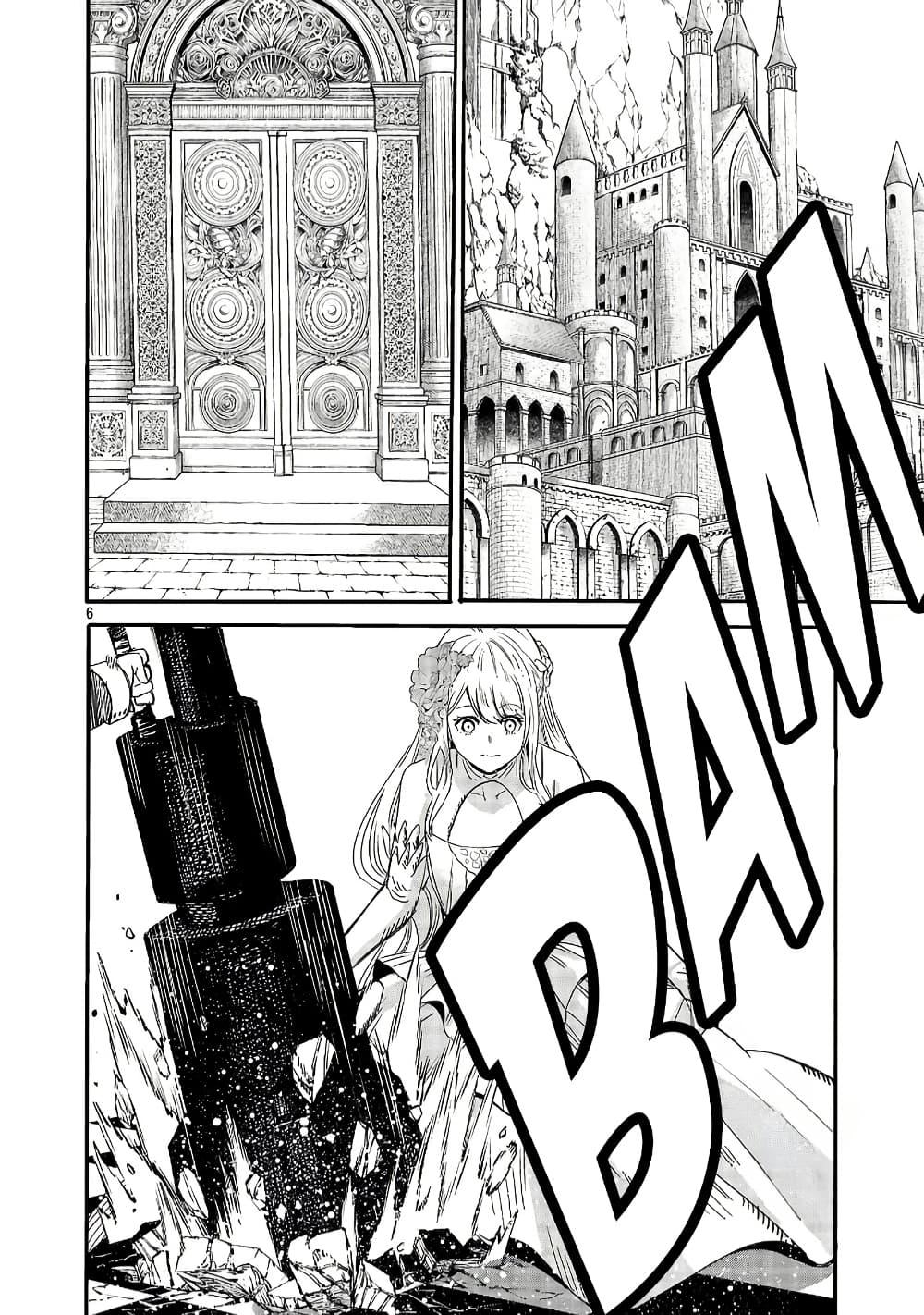 Manga-lc-com อ่านมังงะ อ่านการ์ตูน ออนไลน์ ฟรี The Duke’s Daughter’s Mission to Seduce the Demon King, Humanity’s Final Gambit A Political Marriage with the Demon King! …Hang On, But What am I Supposed to Do If the Demon King is a Girl! ตอนที่ 1 2 3 4 5 6 7 8 9 10 11 12 13 14 ฟรี ไม่มีโฆษณา Manga-lc - อ่าน มังงะ อ่าน การ์ตูน ออนไลน์ อ่านมังงะ ฟรี