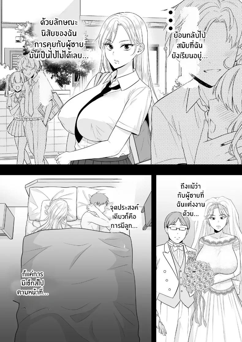 Doujin-Lc- อ่าน โดจิน มังฮวา เกาหลี ญี่ปุ่น จีน แปลไทย คุณเเม่ทั้งสามของผม ตอนที่ 1 2 3 4 5 6 7 8 9 10 11 12 13 14 ฟรี ไม่มีโฆษณา อ่าน โดจิน Manhwa เกาหลี ญี่ปุ่น จีน เรามีครบ คัดมาให้เน้นๆ โดจิน 18+ รับประกันความฟินโดย  Doujin Lc