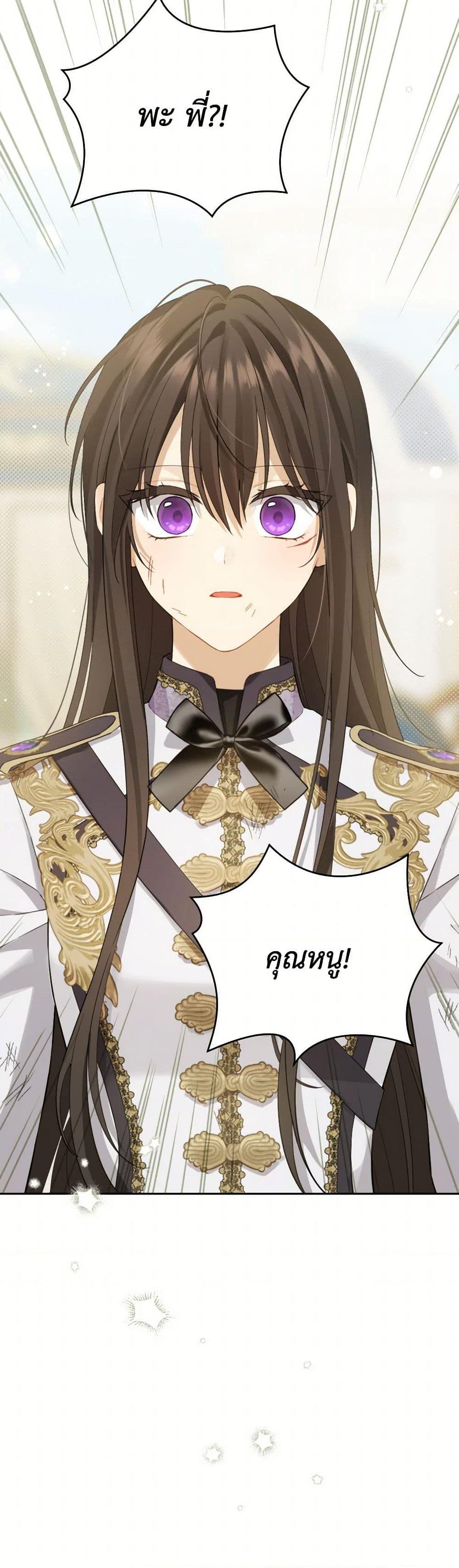 Manga-lc-com อ่านมังงะ อ่านการ์ตูน ออนไลน์ ฟรี Actually, I Was the Real One ตอนที่ 1 2 3 4 5 6 7 8 9 10 11 12 13 14 ฟรี ไม่มีโฆษณา Manga-lc - อ่าน มังงะ อ่าน การ์ตูน ออนไลน์ อ่านมังงะ ฟรี