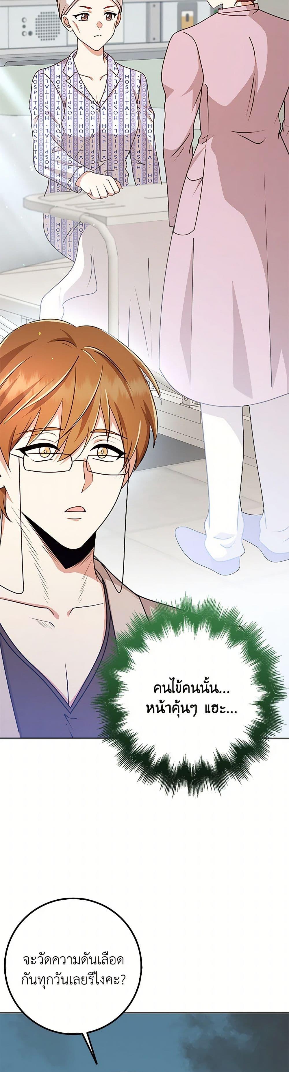 Manga-lc-com อ่านมังงะ อ่านการ์ตูน ออนไลน์ ฟรี The Dungeon’s Dying S-Class Lady ตอนที่ 1 2 3 4 5 6 7 8 9 10 11 12 13 14 ฟรี ไม่มีโฆษณา Manga-lc - อ่าน มังงะ อ่าน การ์ตูน ออนไลน์ อ่านมังงะ ฟรี