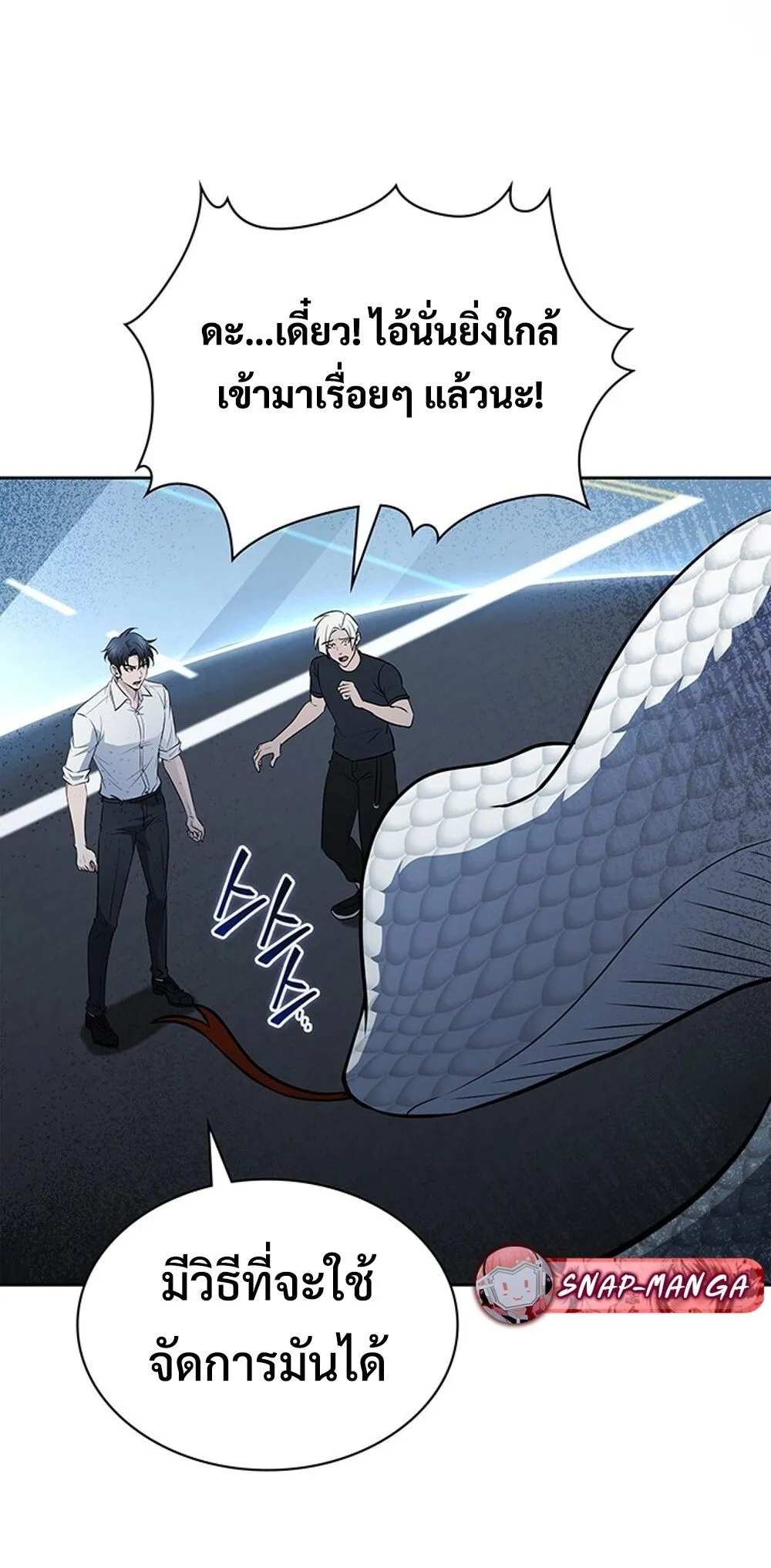 How to Survive Restructuring ว_ธ_เอาต_วรอดจากการปร_บโครงสร_าง ตอนที่ ตอนที่ 53 รูปที่ 65