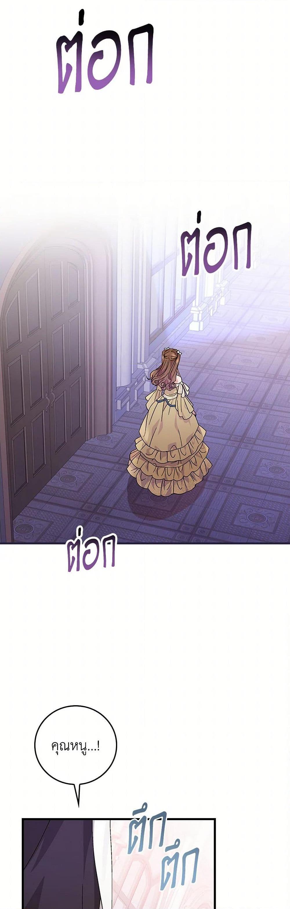 Manga-lc-com อ่านมังงะ อ่านการ์ตูน ออนไลน์ ฟรี The Perfect Plan for a Fairy-Tale Ending ตอนที่ 1 2 3 4 5 6 7 8 9 10 11 12 13 14 ฟรี ไม่มีโฆษณา Manga-lc - อ่าน มังงะ อ่าน การ์ตูน ออนไลน์ อ่านมังงะ ฟรี