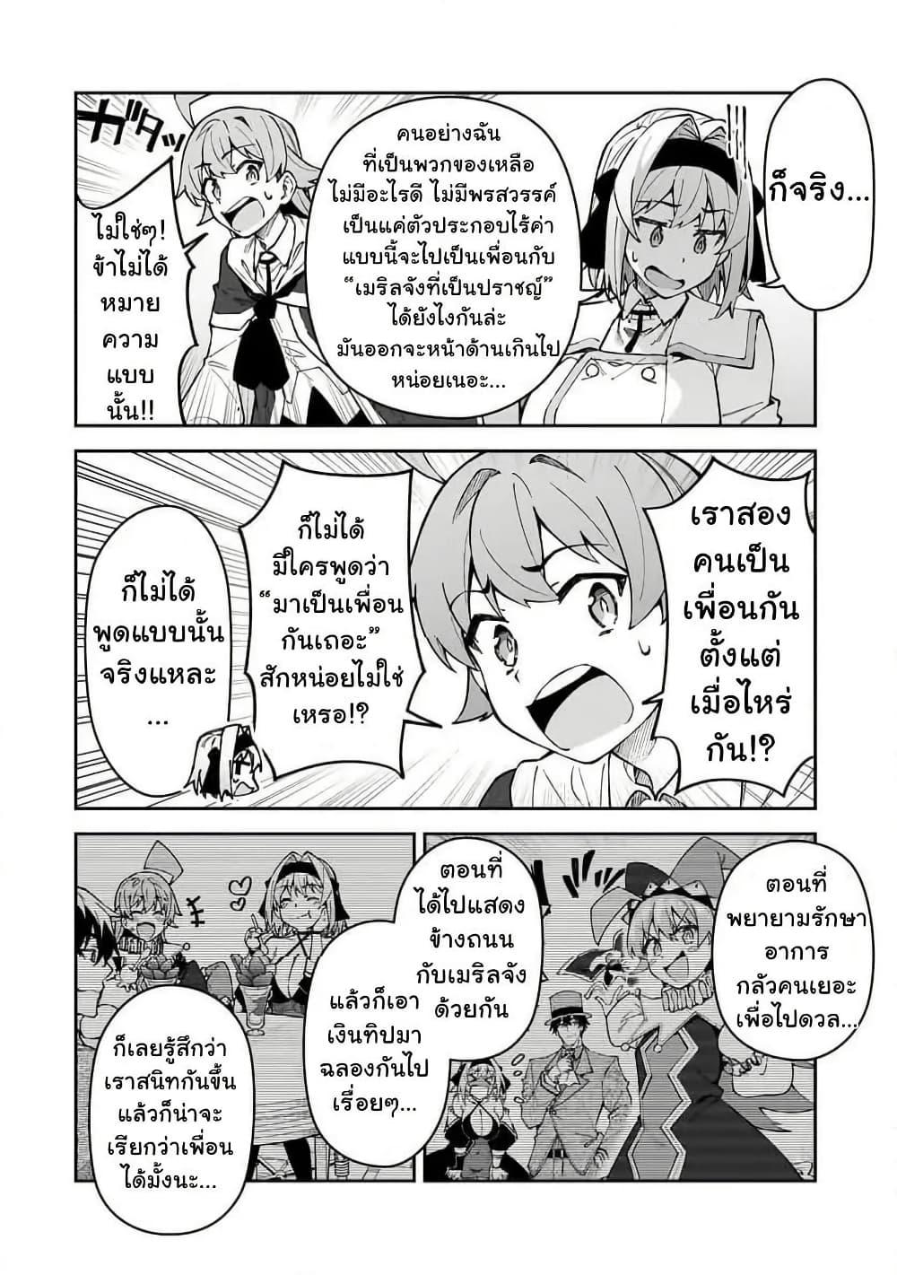 Manga-lc-com อ่านมังงะ อ่านการ์ตูน ออนไลน์ ฟรี S Rank Boukensha de aru Ore no Musume-tachi wa Juudo no Father Con deshita ตอนที่ 1 2 3 4 5 6 7 8 9 10 11 12 13 14 ฟรี ไม่มีโฆษณา Manga-lc - อ่าน มังงะ อ่าน การ์ตูน ออนไลน์ อ่านมังงะ ฟรี