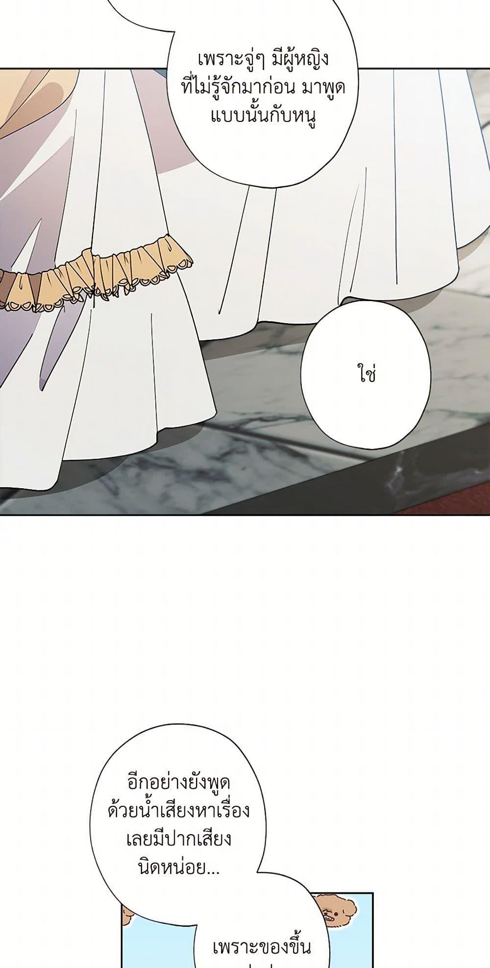 Manga-lc-com อ่านมังงะ อ่านการ์ตูน ออนไลน์ ฟรี I Raised Cinderella Preciously ตอนที่ 1 2 3 4 5 6 7 8 9 10 11 12 13 14 ฟรี ไม่มีโฆษณา Manga-lc - อ่าน มังงะ อ่าน การ์ตูน ออนไลน์ อ่านมังงะ ฟรี