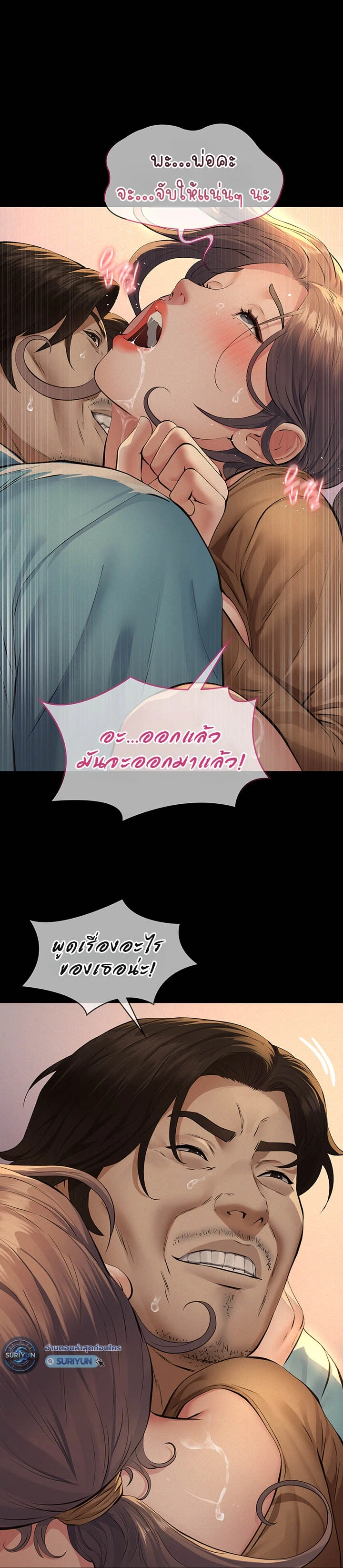 Doujin-Lc- อ่าน โดจิน มังฮวา เกาหลี ญี่ปุ่น จีน แปลไทย Papa Kacheu ความลับ 20 ปี กับลูกสาวที่ (ไม่) ใช่ลูก ตอนที่ 1 2 3 4 5 6 7 8 9 10 11 12 13 14 ฟรี ไม่มีโฆษณา อ่าน โดจิน Manhwa เกาหลี ญี่ปุ่น จีน เรามีครบ คัดมาให้เน้นๆ โดจิน 18+ รับประกันความฟินโดย  Doujin Lc