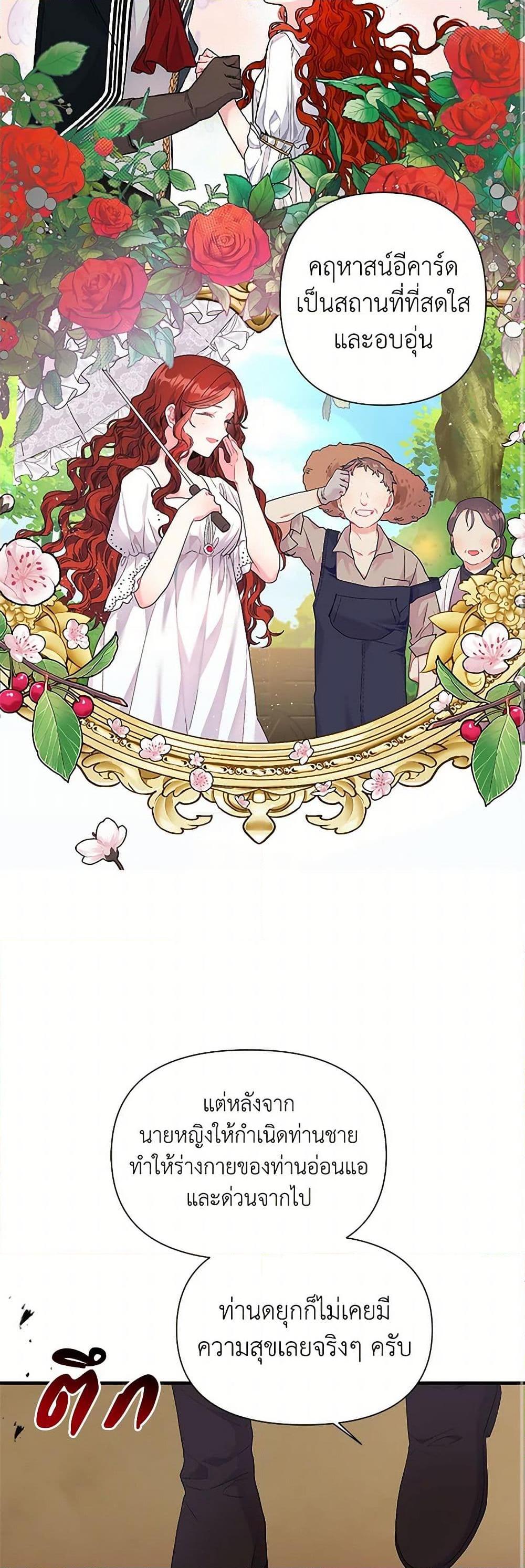 Manga-lc-com อ่านมังงะ อ่านการ์ตูน ออนไลน์ ฟรี The Archvillain’s Daughter-in-Law ตอนที่ 1 2 3 4 5 6 7 8 9 10 11 12 13 14 ฟรี ไม่มีโฆษณา Manga-lc - อ่าน มังงะ อ่าน การ์ตูน ออนไลน์ อ่านมังงะ ฟรี