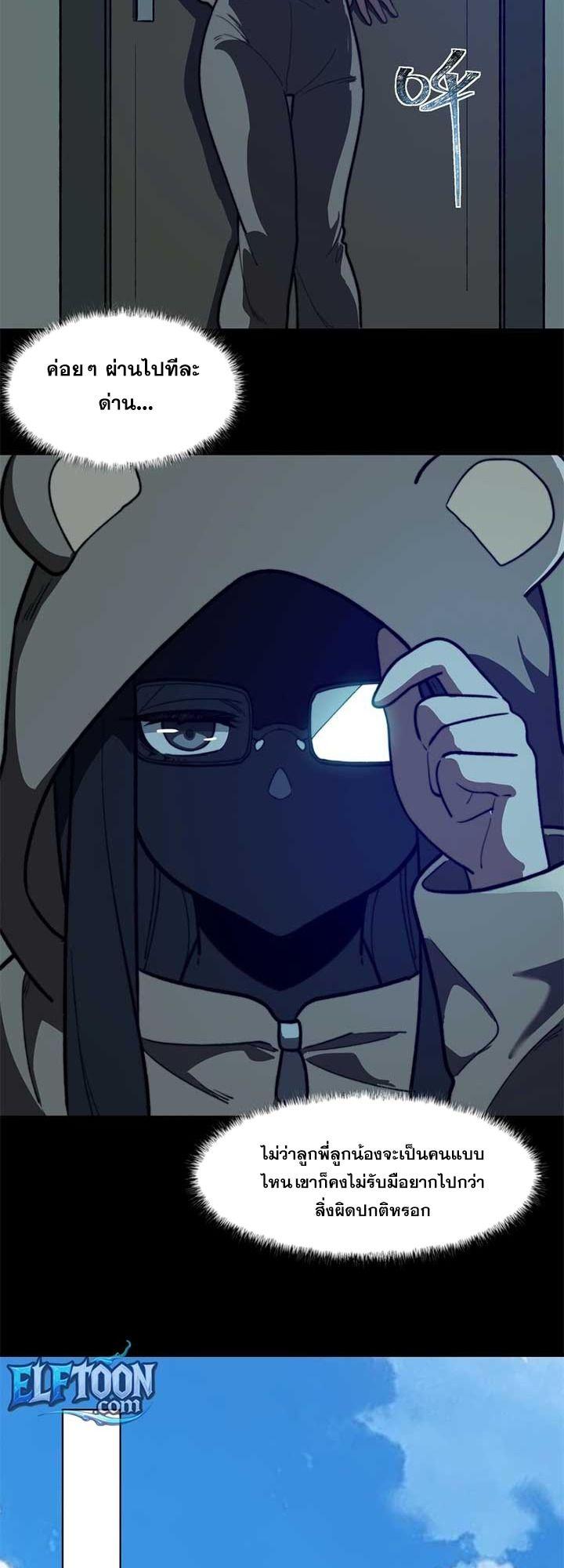 Manga-lc-com อ่านมังงะ อ่านการ์ตูน ออนไลน์ ฟรี After breaking up with the school beauty, I became a martial arts master ตอนที่ 1 2 3 4 5 6 7 8 9 10 11 12 13 14 ฟรี ไม่มีโฆษณา Manga-lc - อ่าน มังงะ อ่าน การ์ตูน ออนไลน์ อ่านมังงะ ฟรี