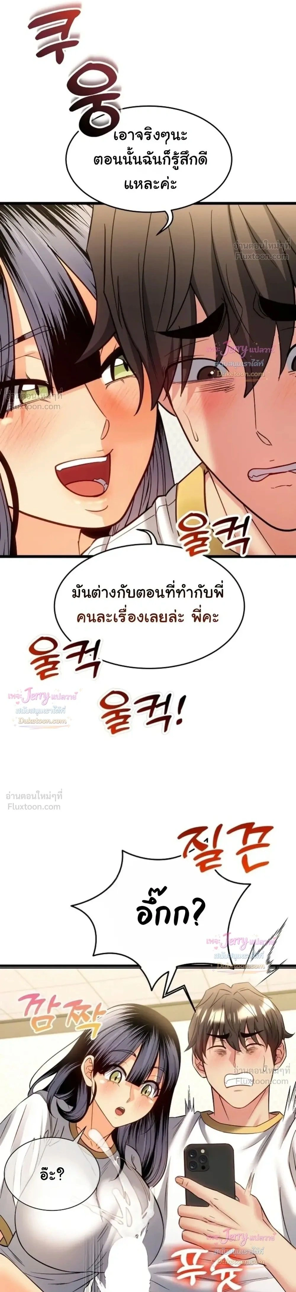 Doujin-Lc- อ่าน โดจิน มังฮวา เกาหลี ญี่ปุ่น จีน แปลไทย A Billion Dollar Girlfriend บททดสอบรัก เกมพันล้าน ตอนที่ 1 2 3 4 5 6 7 8 9 10 11 12 13 14 ฟรี ไม่มีโฆษณา อ่าน โดจิน Manhwa เกาหลี ญี่ปุ่น จีน เรามีครบ คัดมาให้เน้นๆ โดจิน 18+ รับประกันความฟินโดย  Doujin Lc
