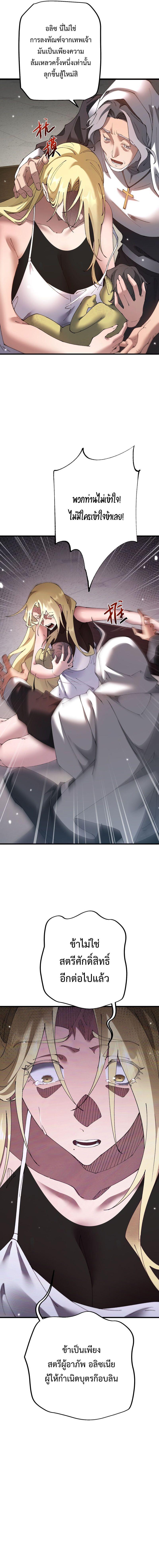 Manga-lc-com อ่านมังงะ อ่านการ์ตูน ออนไลน์ ฟรี From Goblin to Goblin God ตอนที่ 1 2 3 4 5 6 7 8 9 10 11 12 13 14 ฟรี ไม่มีโฆษณา Manga-lc - อ่าน มังงะ อ่าน การ์ตูน ออนไลน์ อ่านมังงะ ฟรี