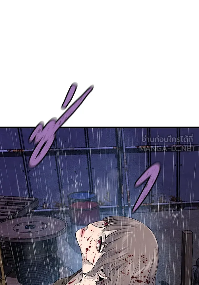 มีนา เกิดมาล่า ตอนที่ 22 รูปที่ 24