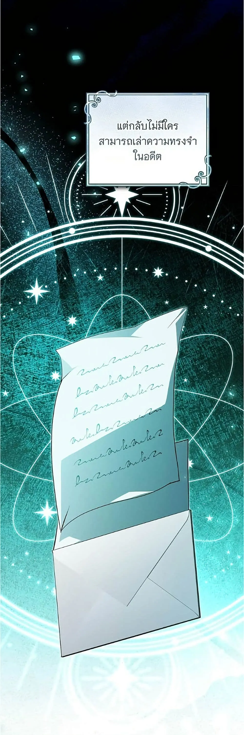 Manga-lc-com อ่านมังงะ อ่านการ์ตูน ออนไลน์ ฟรี All I Want is My Dream Home – โครงการมีสามีแถมฟรีบ้านในฝัน ตอนที่ 1 2 3 4 5 6 7 8 9 10 11 12 13 14 ฟรี ไม่มีโฆษณา Manga-lc - อ่าน มังงะ อ่าน การ์ตูน ออนไลน์ อ่านมังงะ ฟรี