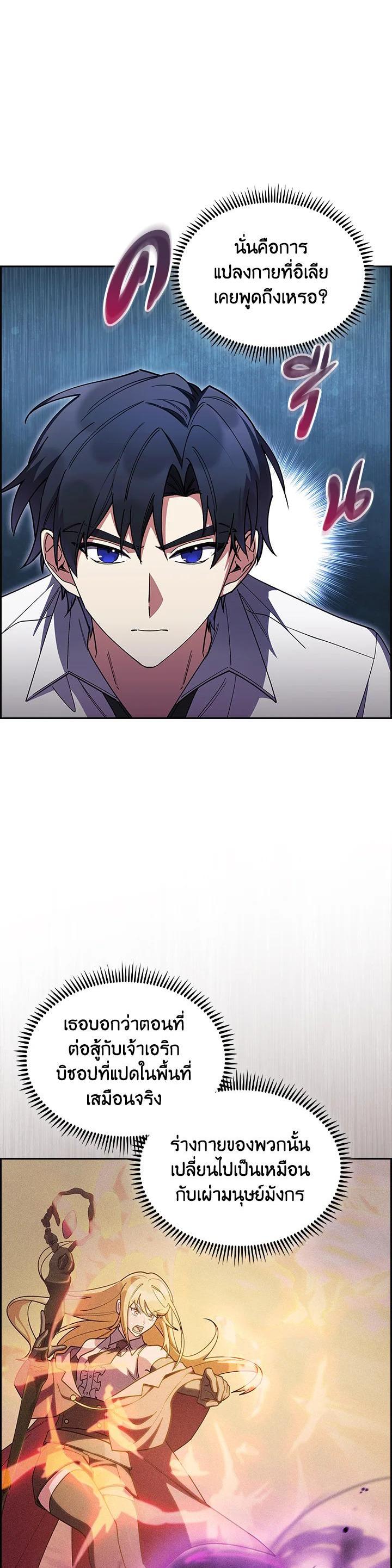 Manga-lc-com อ่านมังงะ อ่านการ์ตูน ออนไลน์ ฟรี I Regressed to My Ruined Family ตอนที่ 1 2 3 4 5 6 7 8 9 10 11 12 13 14 ฟรี ไม่มีโฆษณา Manga-lc - อ่าน มังงะ อ่าน การ์ตูน ออนไลน์ อ่านมังงะ ฟรี