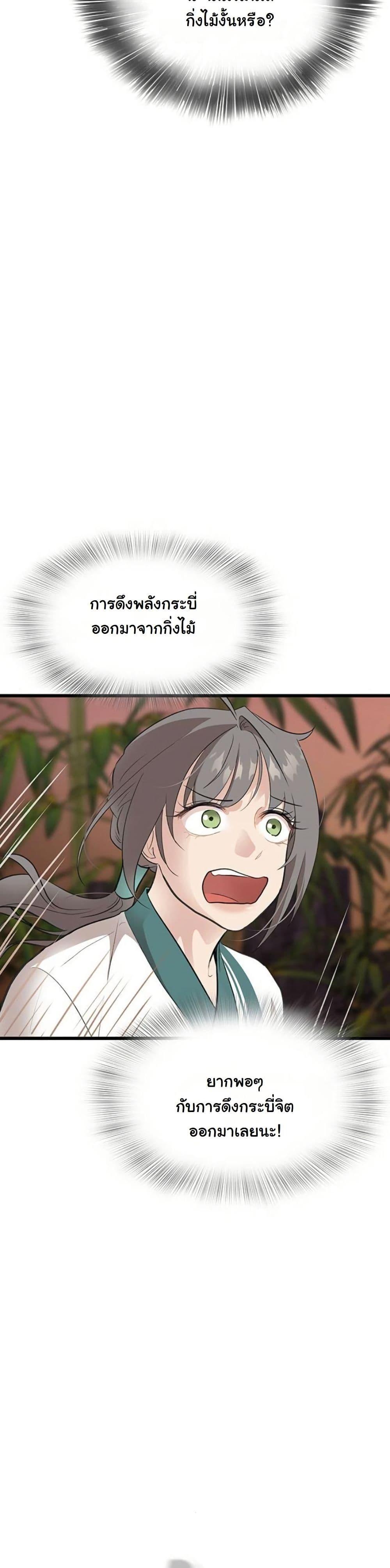 Manga-lc-com อ่านมังงะ อ่านการ์ตูน ออนไลน์ ฟรี My Wife is the Demonic Cult Leader ตอนที่ 1 2 3 4 5 6 7 8 9 10 11 12 13 14 ฟรี ไม่มีโฆษณา Manga-lc - อ่าน มังงะ อ่าน การ์ตูน ออนไลน์ อ่านมังงะ ฟรี