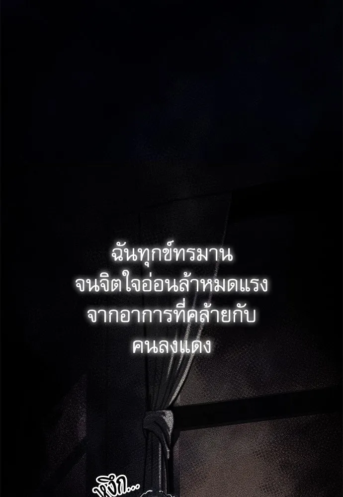 ชำแหละอะคาเดมีด้วยมีดแล่ปลา ตอนที่ 11 ออดิทอเร ดา ซิซิลเลีย (3) รูปที่ 62