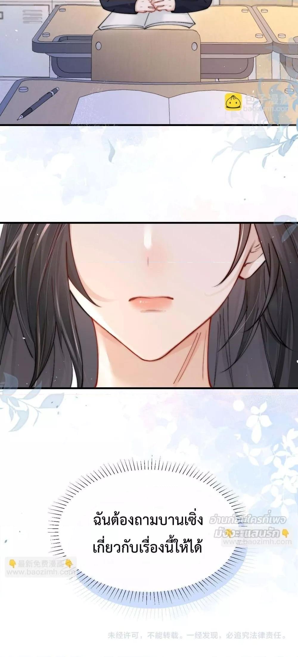 Manga-lc-com อ่านมังงะ อ่านการ์ตูน ออนไลน์ ฟรี CanYouHearMe ตอนที่ 1 2 3 4 5 6 7 8 9 10 11 12 13 14 ฟรี ไม่มีโฆษณา Manga-lc - อ่าน มังงะ อ่าน การ์ตูน ออนไลน์ อ่านมังงะ ฟรี