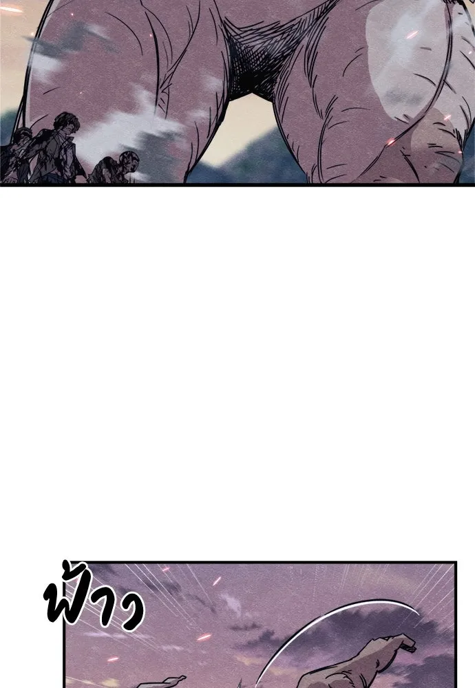 Zombie X Slasher ตอนที่ 81 รูปที่ 32