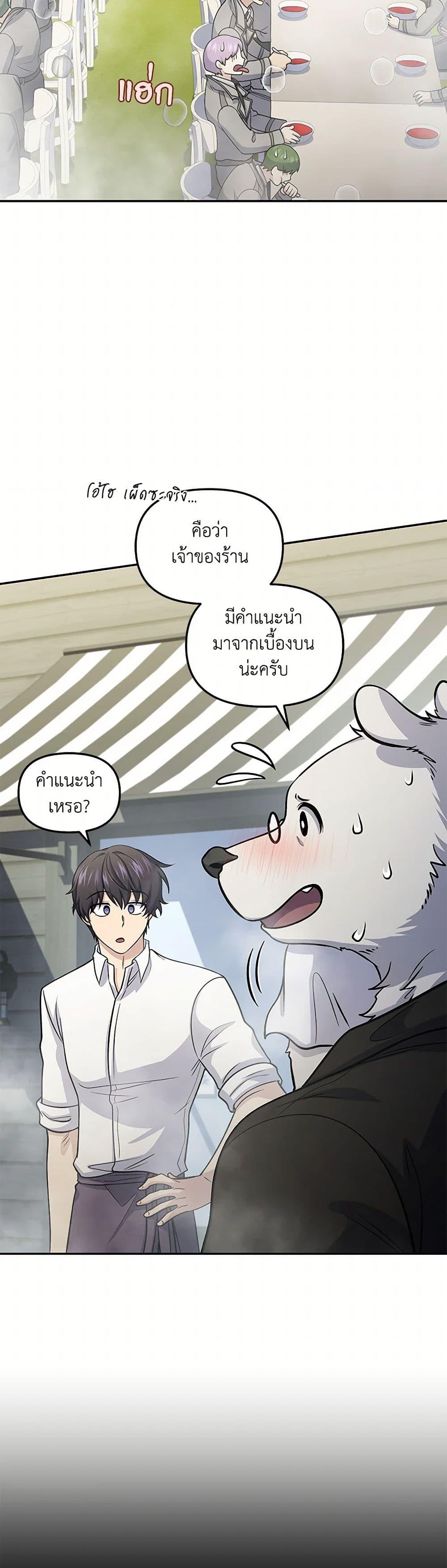 Manga-lc-com อ่านมังงะ อ่านการ์ตูน ออนไลน์ ฟรี Bizarre Restaurant ตอนที่ 1 2 3 4 5 6 7 8 9 10 11 12 13 14 ฟรี ไม่มีโฆษณา Manga-lc - อ่าน มังงะ อ่าน การ์ตูน ออนไลน์ อ่านมังงะ ฟรี