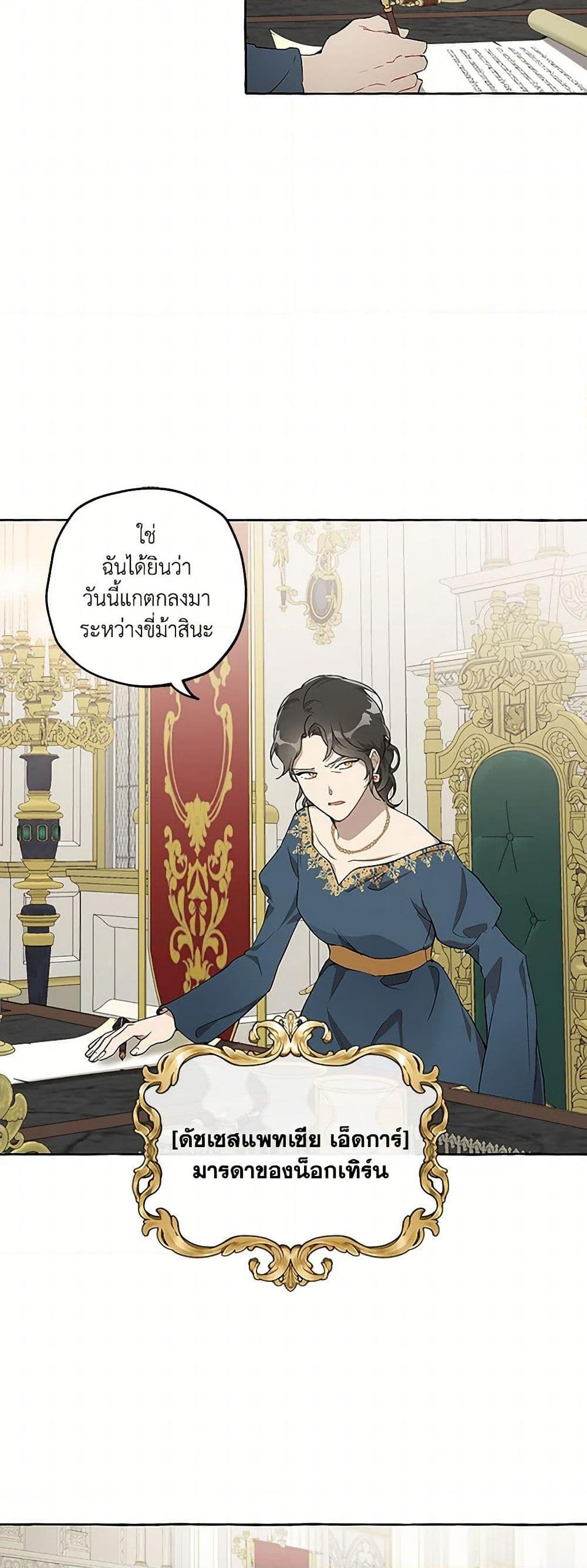 Manga-lc-com อ่านมังงะ อ่านการ์ตูน ออนไลน์ ฟรี It Was All a Mistake ตอนที่ 1 2 3 4 5 6 7 8 9 10 11 12 13 14 ฟรี ไม่มีโฆษณา Manga-lc - อ่าน มังงะ อ่าน การ์ตูน ออนไลน์ อ่านมังงะ ฟรี