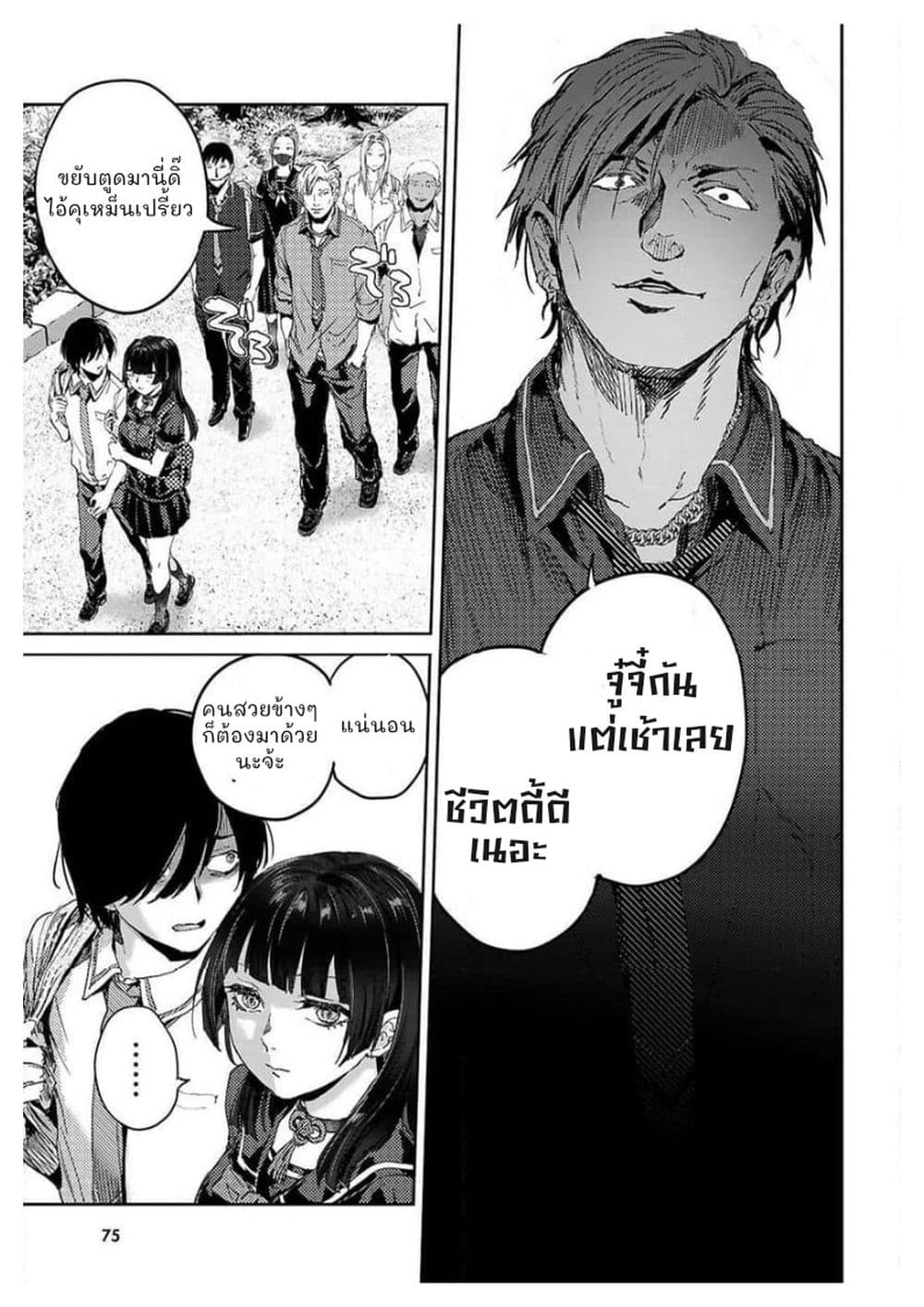 Manga-lc-com อ่านมังงะ อ่านการ์ตูน ออนไลน์ ฟรี Ota-kun ni dake Yasashisugiru Ayame-san ตอนที่ 1 2 3 4 5 6 7 8 9 10 11 12 13 14 ฟรี ไม่มีโฆษณา Manga-lc - อ่าน มังงะ อ่าน การ์ตูน ออนไลน์ อ่านมังงะ ฟรี