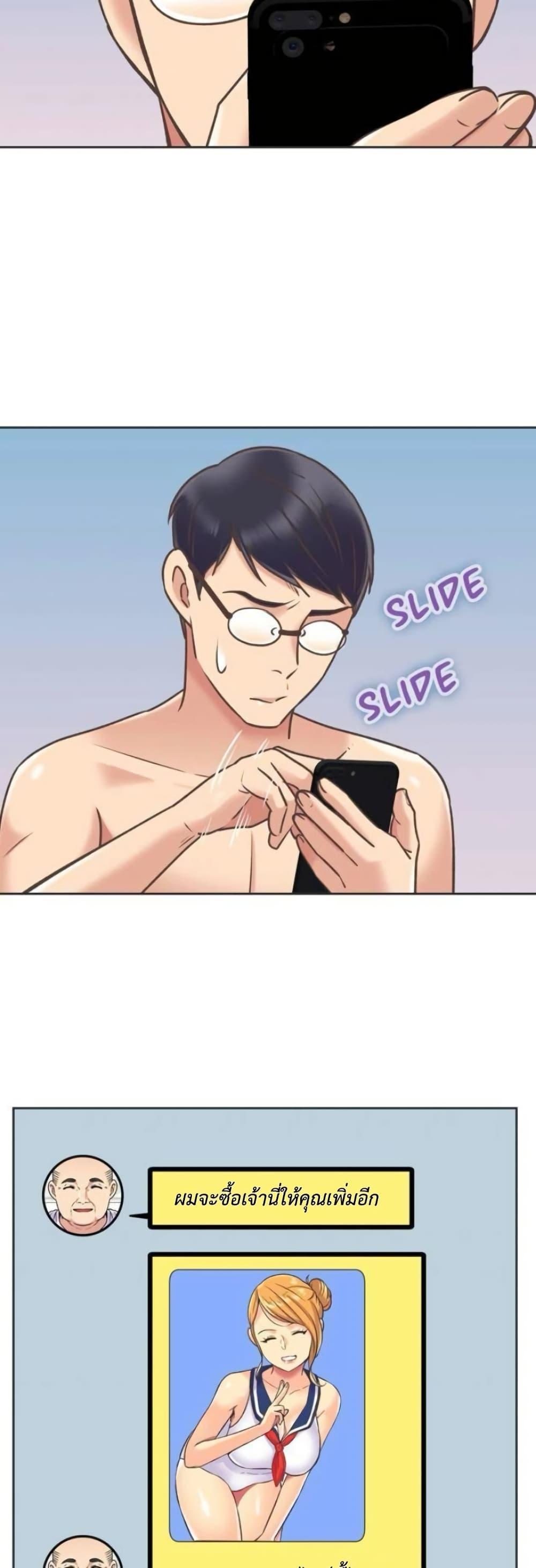 Doujin-Lc- อ่าน โดจิน มังฮวา เกาหลี ญี่ปุ่น จีน แปลไทย The Yes Girl ตอนที่ 1 2 3 4 5 6 7 8 9 10 11 12 13 14 ฟรี ไม่มีโฆษณา อ่าน โดจิน Manhwa เกาหลี ญี่ปุ่น จีน เรามีครบ คัดมาให้เน้นๆ โดจิน 18+ รับประกันความฟินโดย  Doujin Lc
