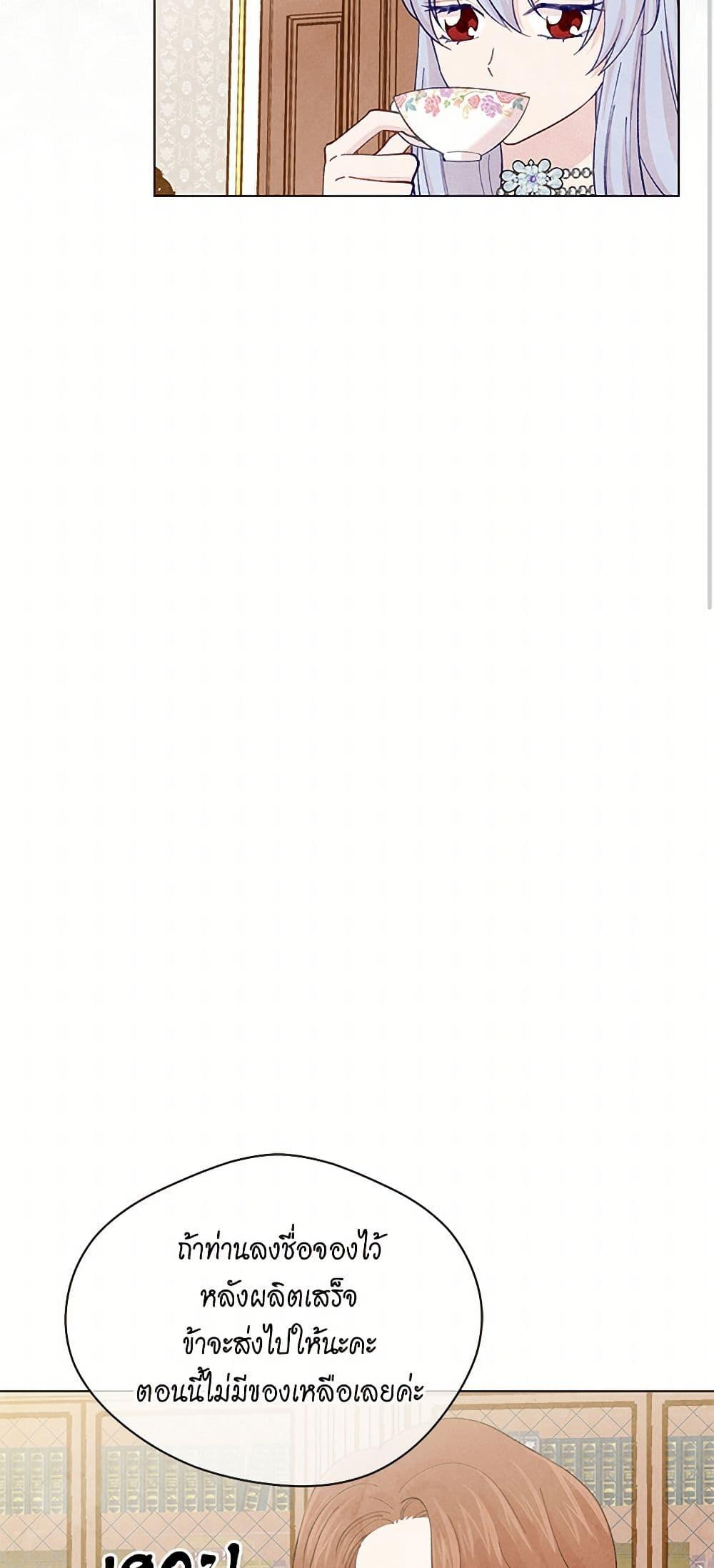 Manga-lc-com อ่านมังงะ อ่านการ์ตูน ออนไลน์ ฟรี Iris – The Lady and Her Smartphone ตอนที่ 1 2 3 4 5 6 7 8 9 10 11 12 13 14 ฟรี ไม่มีโฆษณา Manga-lc - อ่าน มังงะ อ่าน การ์ตูน ออนไลน์ อ่านมังงะ ฟรี