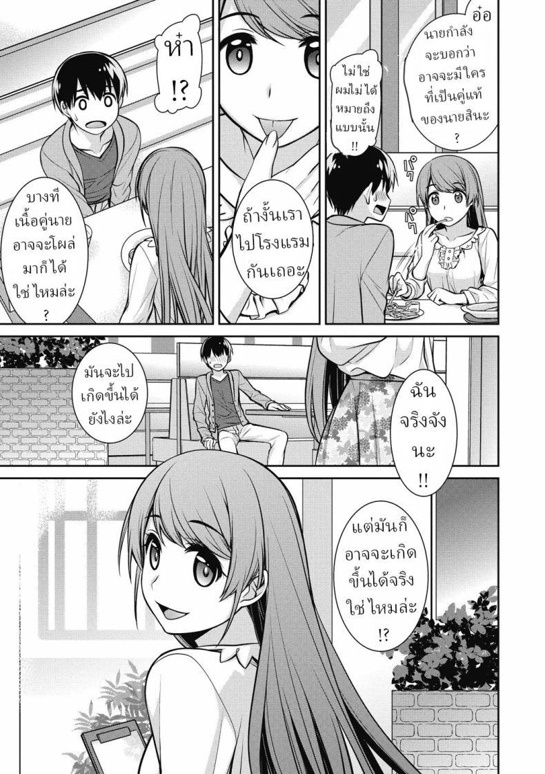 Doujin-Lc- อ่าน โดจิน มังฮวา เกาหลี ญี่ปุ่น จีน แปลไทย ปาฏิหาริย์ [Suzudama Renri] Reality Romanticist ตอนที่ 1 2 3 4 5 6 7 8 9 10 11 12 13 14 ฟรี ไม่มีโฆษณา อ่าน โดจิน Manhwa เกาหลี ญี่ปุ่น จีน เรามีครบ คัดมาให้เน้นๆ โดจิน 18+ รับประกันความฟินโดย  Doujin Lc