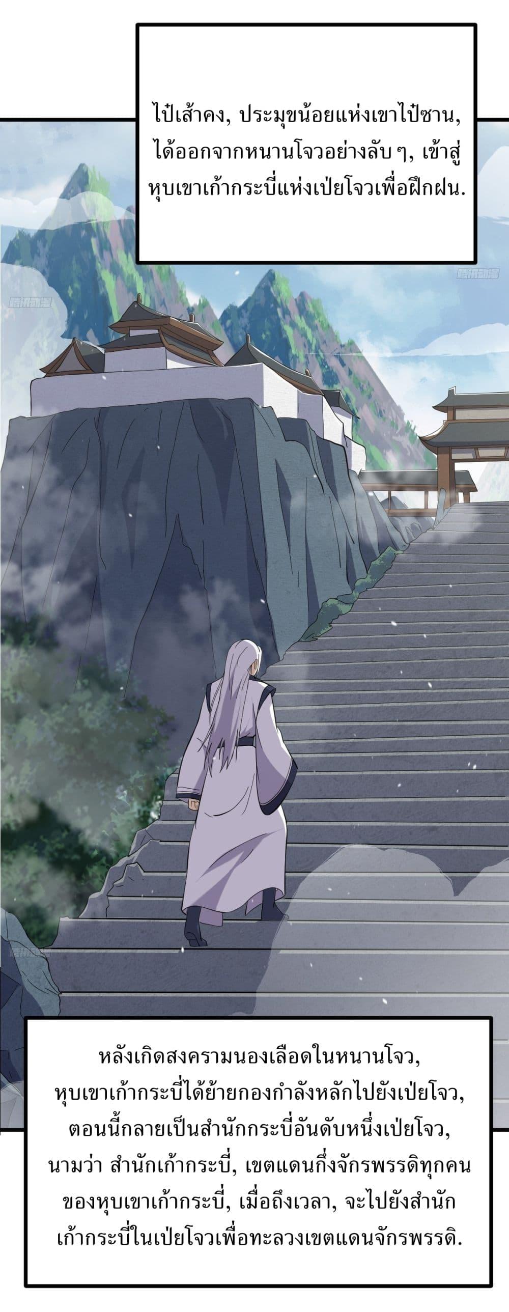 Manga-lc-com อ่านมังงะ อ่านการ์ตูน ออนไลน์ ฟรี Invincible After a Hundred Years of Seclusion ตอนที่ 1 2 3 4 5 6 7 8 9 10 11 12 13 14 ฟรี ไม่มีโฆษณา Manga-lc - อ่าน มังงะ อ่าน การ์ตูน ออนไลน์ อ่านมังงะ ฟรี