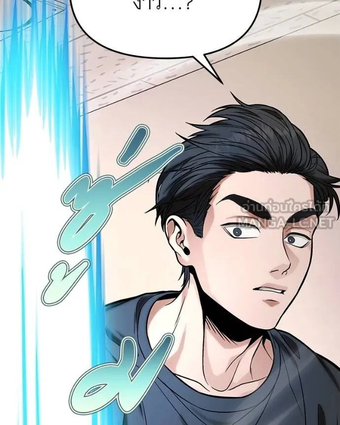 โทษที พื้นที่นี้ ตอนที่ 14 รูปที่ 36