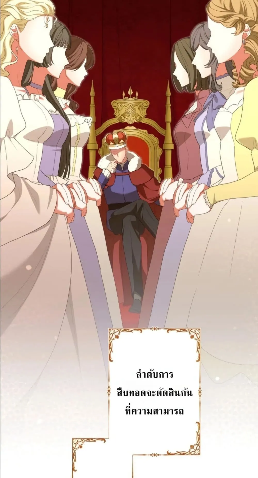 Manga-lc-com อ่านมังงะ อ่านการ์ตูน ออนไลน์ ฟรี Behold The Perfect Villainess ตอนที่ 1 2 3 4 5 6 7 8 9 10 11 12 13 14 ฟรี ไม่มีโฆษณา Manga-lc - อ่าน มังงะ อ่าน การ์ตูน ออนไลน์ อ่านมังงะ ฟรี