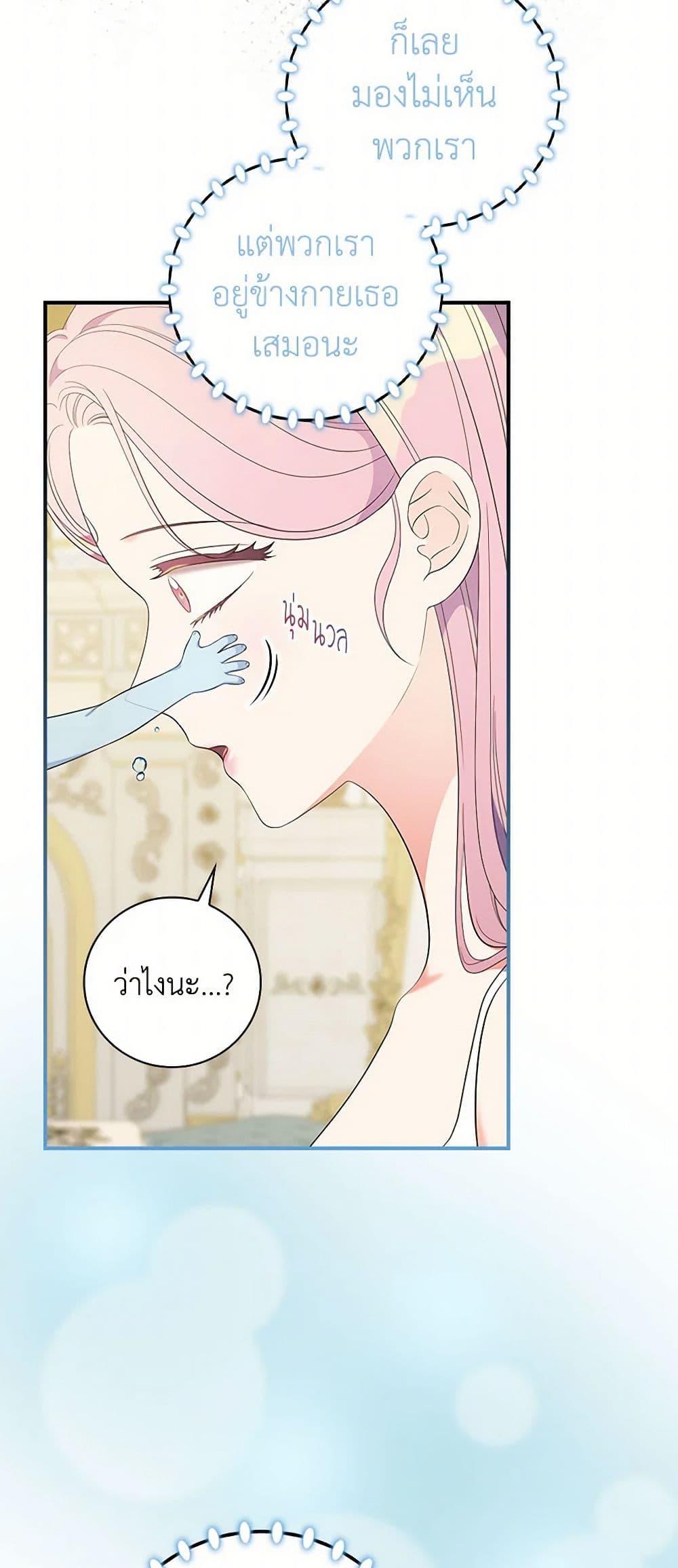 Manga-lc-com อ่านมังงะ อ่านการ์ตูน ออนไลน์ ฟรี Duchess in the Glass House ตอนที่ 1 2 3 4 5 6 7 8 9 10 11 12 13 14 ฟรี ไม่มีโฆษณา Manga-lc - อ่าน มังงะ อ่าน การ์ตูน ออนไลน์ อ่านมังงะ ฟรี