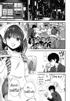 Doujin-Lc- อ่าน โดจิน มังฮวา เกาหลี ญี่ปุ่น จีน แปลไทย เป็นผมได้จริงๆเหรอ ตอนที่ 1 2 3 4 5 6 7 8 9 10 11 12 13 14 ฟรี ไม่มีโฆษณา อ่าน โดจิน Manhwa เกาหลี ญี่ปุ่น จีน เรามีครบ คัดมาให้เน้นๆ โดจิน 18+ รับประกันความฟินโดย  Doujin Lc