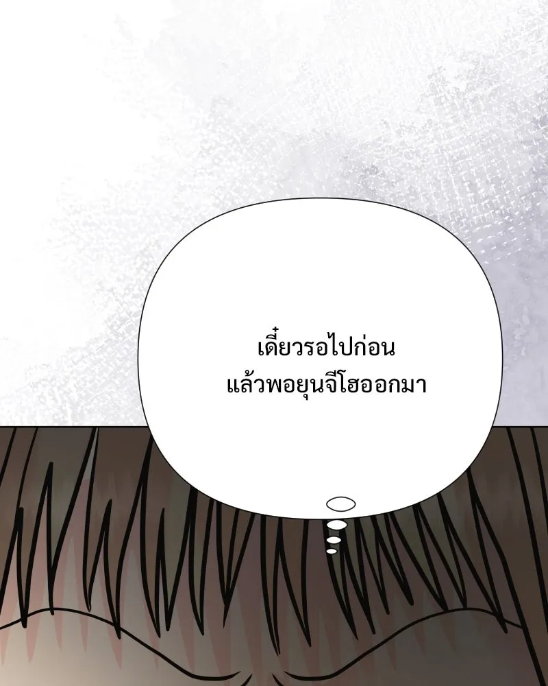 รักนี้ไม่ต้องมีเซนส์ ตอนที่ 84 รูปที่ 52