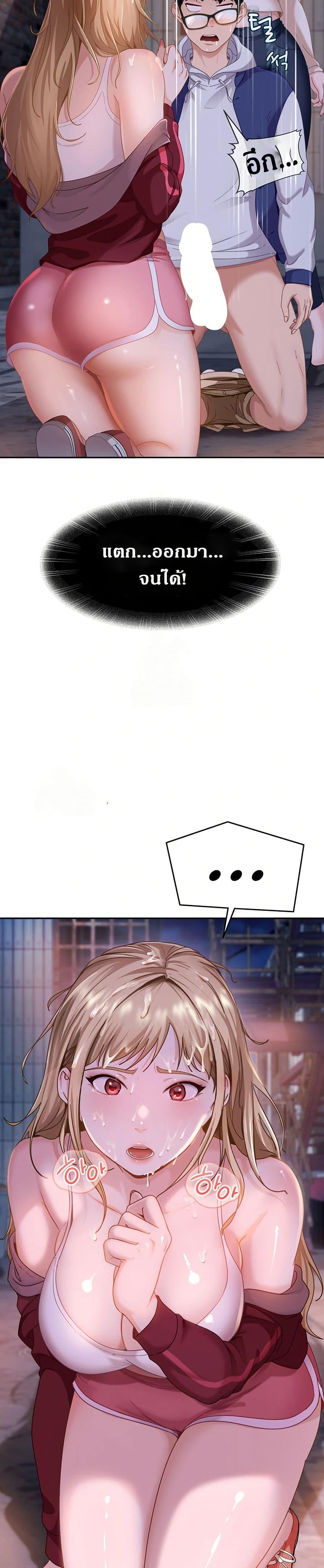 Doujin-Lc- อ่าน โดจิน มังฮวา เกาหลี ญี่ปุ่น จีน แปลไทย The Female Delinquent Set Her Eyes On Me ตอนที่ 1 2 3 4 5 6 7 8 9 10 11 12 13 14 ฟรี ไม่มีโฆษณา อ่าน โดจิน Manhwa เกาหลี ญี่ปุ่น จีน เรามีครบ คัดมาให้เน้นๆ โดจิน 18+ รับประกันความฟินโดย  Doujin Lc