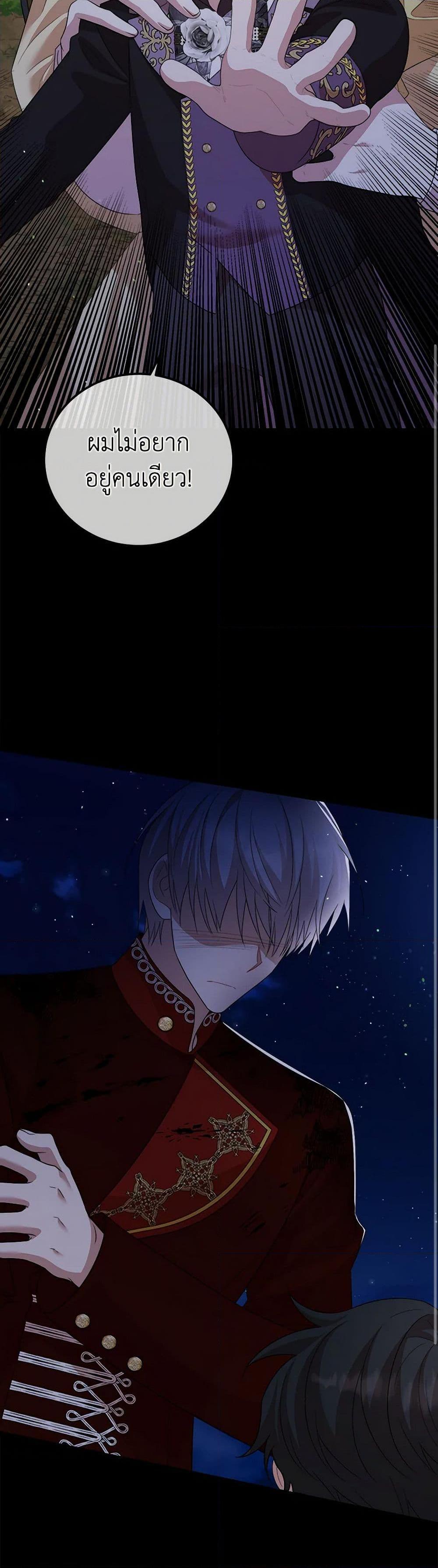 Manga-lc-com อ่านมังงะ อ่านการ์ตูน ออนไลน์ ฟรี Four Dangerous Brothers to My Rescue ตอนที่ 1 2 3 4 5 6 7 8 9 10 11 12 13 14 ฟรี ไม่มีโฆษณา Manga-lc - อ่าน มังงะ อ่าน การ์ตูน ออนไลน์ อ่านมังงะ ฟรี