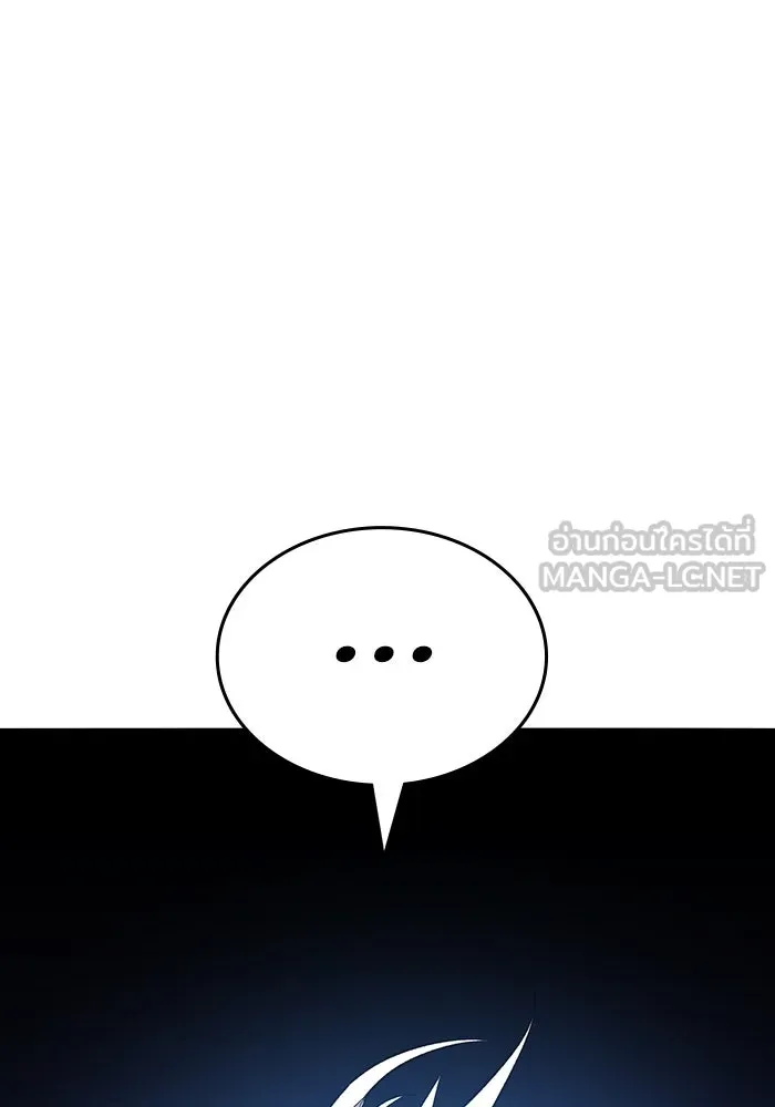 ยอดคนเลเวลทะลุ ตอนที่ 106 สุดท้าย รูปที่ 3