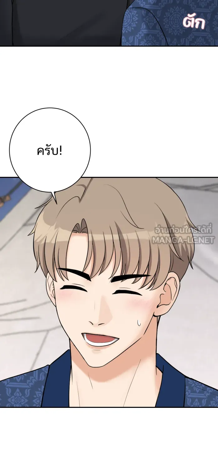 ตื่นมาอีกทีก็เป็นนายเอกไปซะแล้ว ตอนที่ 19 จูบเก่ง รูปที่ 27