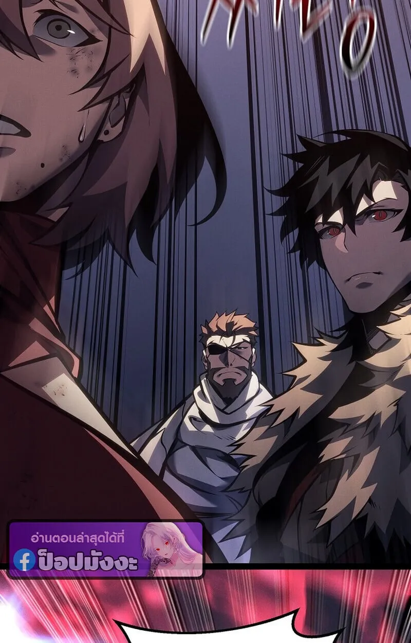 Regressing as the Reincarnated Bastard of the Sword Clan ตอนที่ ตอนที่ 64 รูปที่ 128