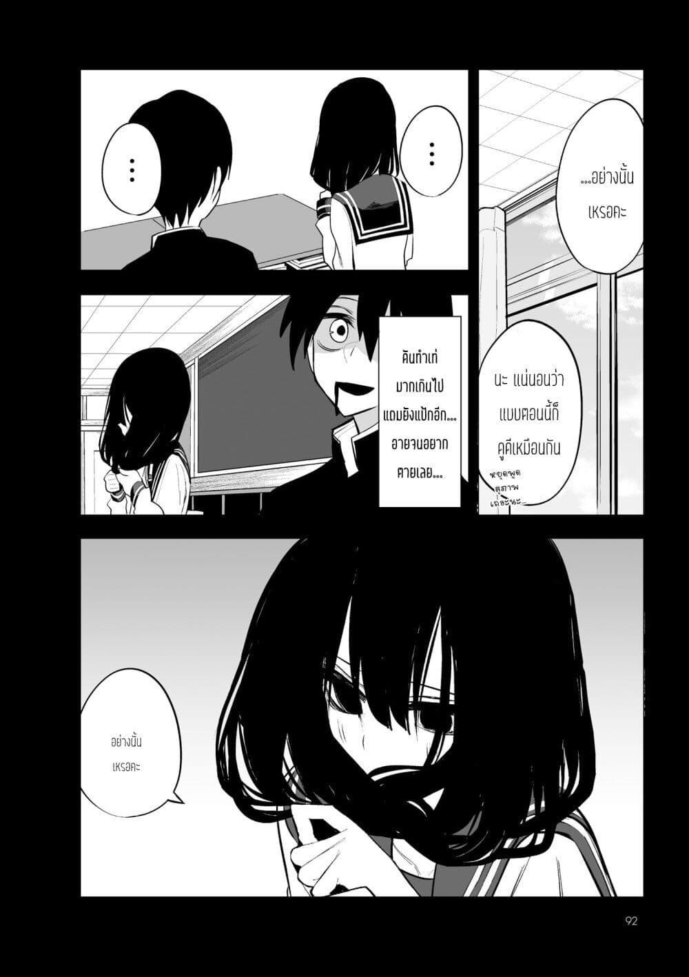 Manga-lc-com อ่านมังงะ อ่านการ์ตูน ออนไลน์ ฟรี Mitsuishi-san wa Doko ka Okashii ตอนที่ 1 2 3 4 5 6 7 8 9 10 11 12 13 14 ฟรี ไม่มีโฆษณา Manga-lc - อ่าน มังงะ อ่าน การ์ตูน ออนไลน์ อ่านมังงะ ฟรี