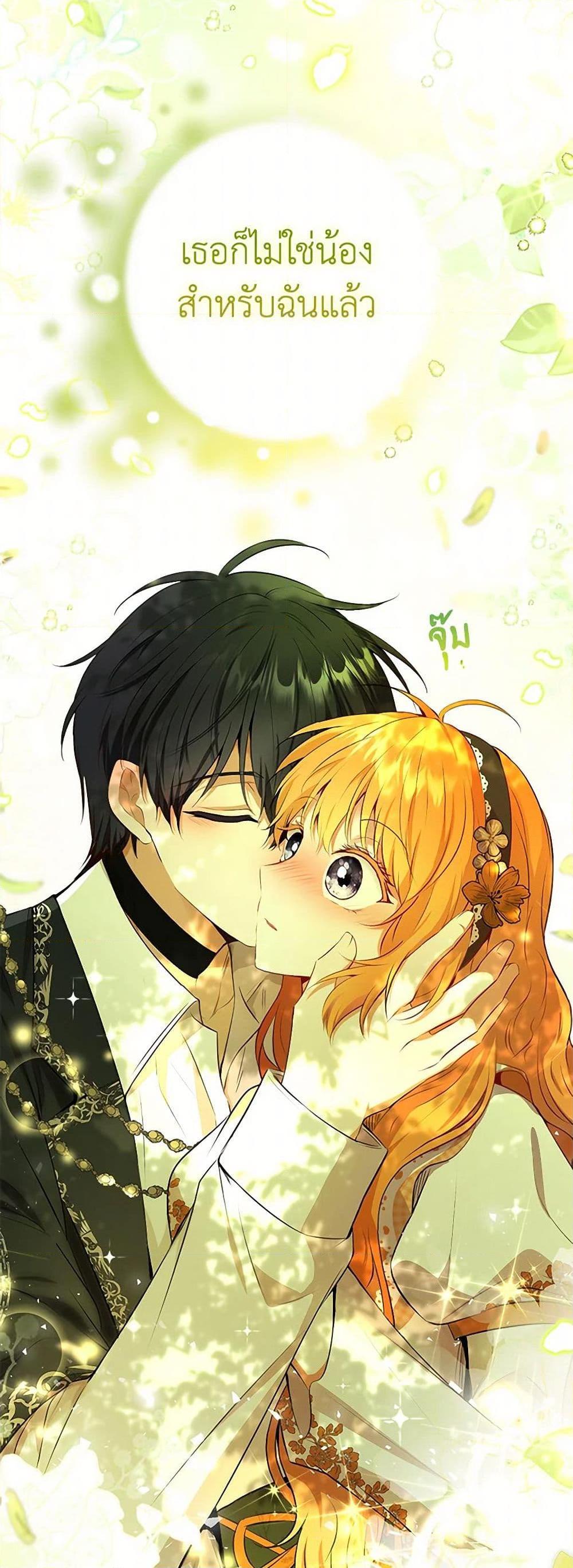 Manga-lc-com อ่านมังงะ อ่านการ์ตูน ออนไลน์ ฟรี Baby Squirrel Is Good at Everything ตอนที่ 1 2 3 4 5 6 7 8 9 10 11 12 13 14 ฟรี ไม่มีโฆษณา Manga-lc - อ่าน มังงะ อ่าน การ์ตูน ออนไลน์ อ่านมังงะ ฟรี