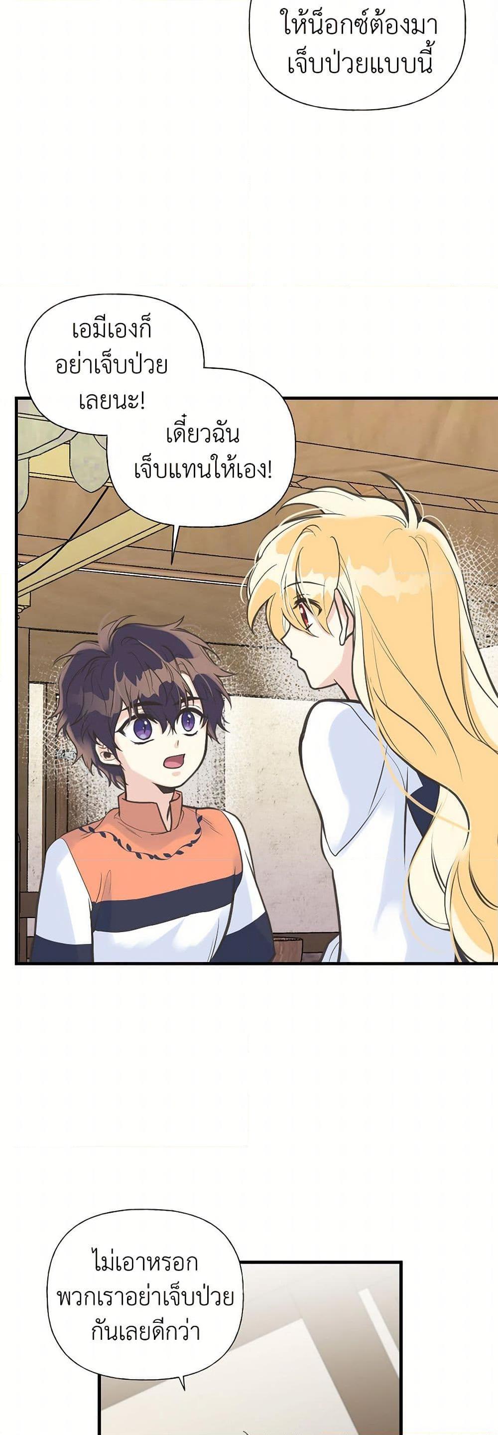 Manga-lc-com อ่านมังงะ อ่านการ์ตูน ออนไลน์ ฟรี My Sister Picked up the Male Lead ตอนที่ 1 2 3 4 5 6 7 8 9 10 11 12 13 14 ฟรี ไม่มีโฆษณา Manga-lc - อ่าน มังงะ อ่าน การ์ตูน ออนไลน์ อ่านมังงะ ฟรี