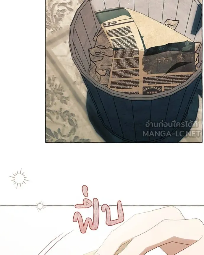 นึกว่าเป็นอิเซไค ตอนที่ 100 รูปที่ 82