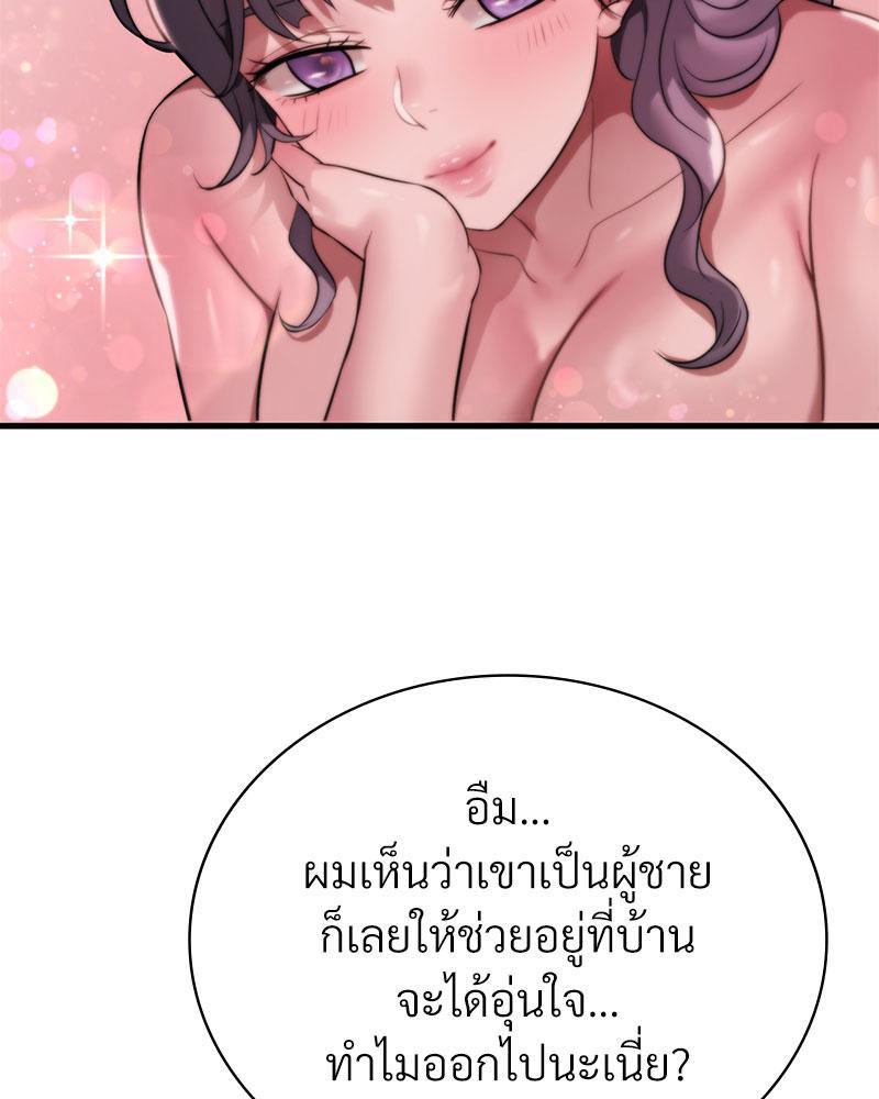 Doujin-Lc- อ่าน โดจิน มังฮวา เกาหลี ญี่ปุ่น จีน แปลไทย Drunk on You ตอนที่ 1 2 3 4 5 6 7 8 9 10 11 12 13 14 ฟรี ไม่มีโฆษณา อ่าน โดจิน Manhwa เกาหลี ญี่ปุ่น จีน เรามีครบ คัดมาให้เน้นๆ โดจิน 18+ รับประกันความฟินโดย  Doujin Lc