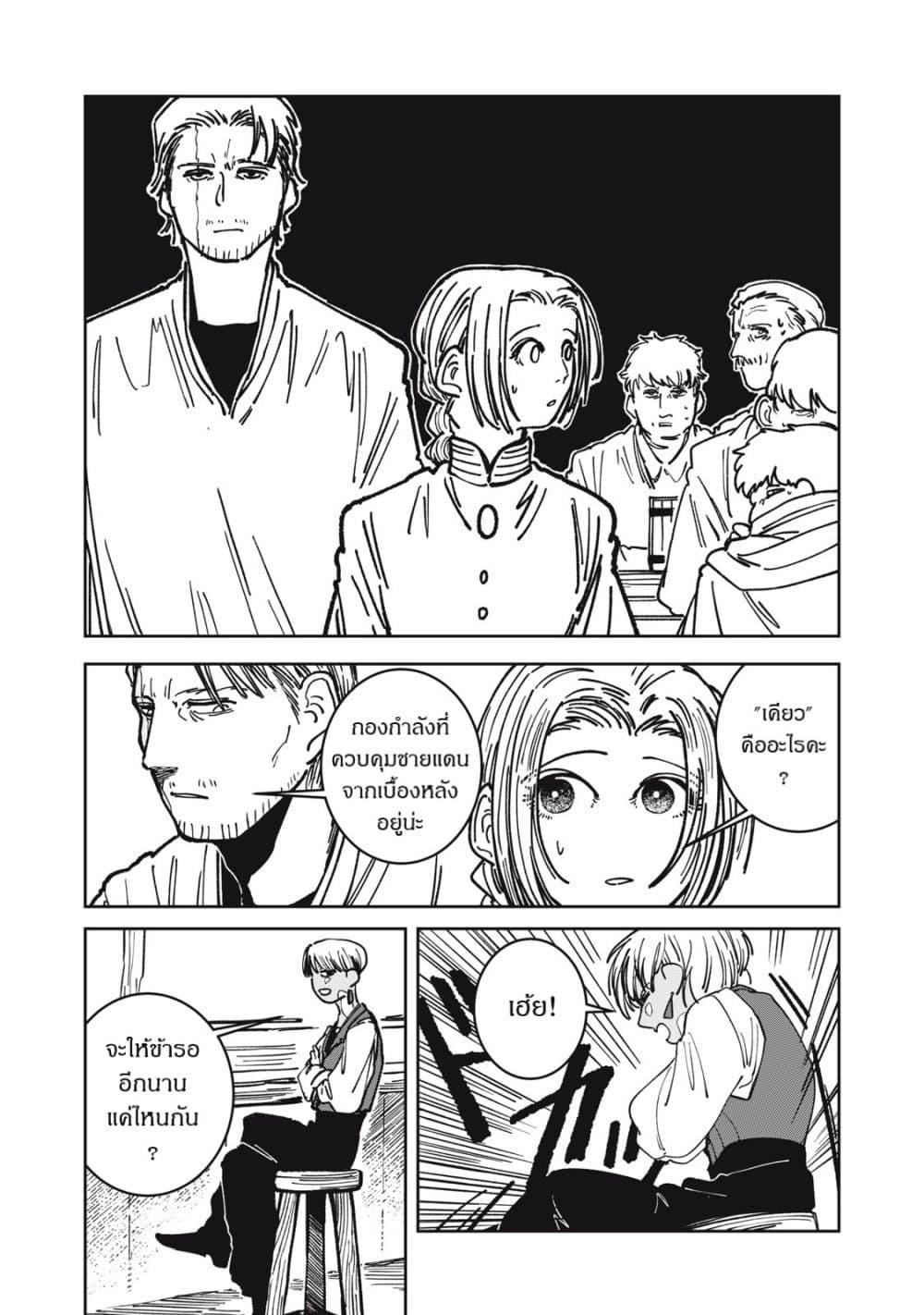 Manga-lc-com อ่านมังงะ อ่านการ์ตูน ออนไลน์ ฟรี Isekai Henkyo Meshi ตอนที่ 1 2 3 4 5 6 7 8 9 10 11 12 13 14 ฟรี ไม่มีโฆษณา Manga-lc - อ่าน มังงะ อ่าน การ์ตูน ออนไลน์ อ่านมังงะ ฟรี