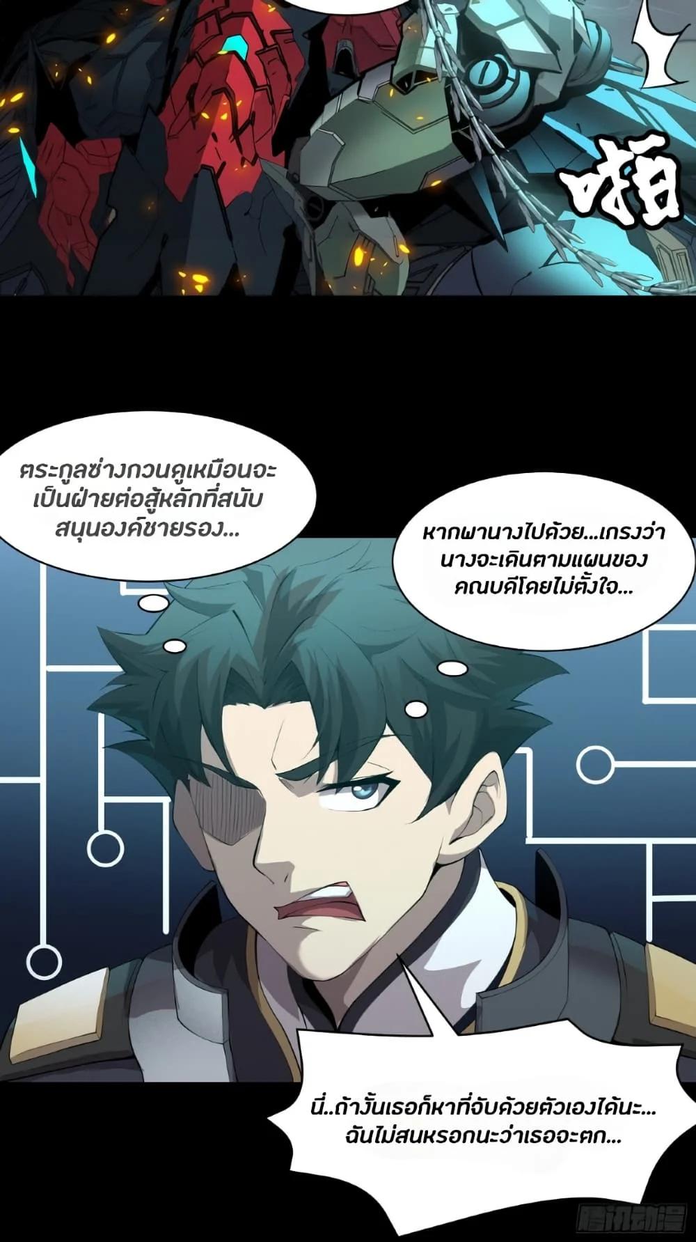Manga-lc-com อ่านมังงะ อ่านการ์ตูน ออนไลน์ ฟรี Legend of Star General ตอนที่ 1 2 3 4 5 6 7 8 9 10 11 12 13 14 ฟรี ไม่มีโฆษณา Manga-lc - อ่าน มังงะ อ่าน การ์ตูน ออนไลน์ อ่านมังงะ ฟรี