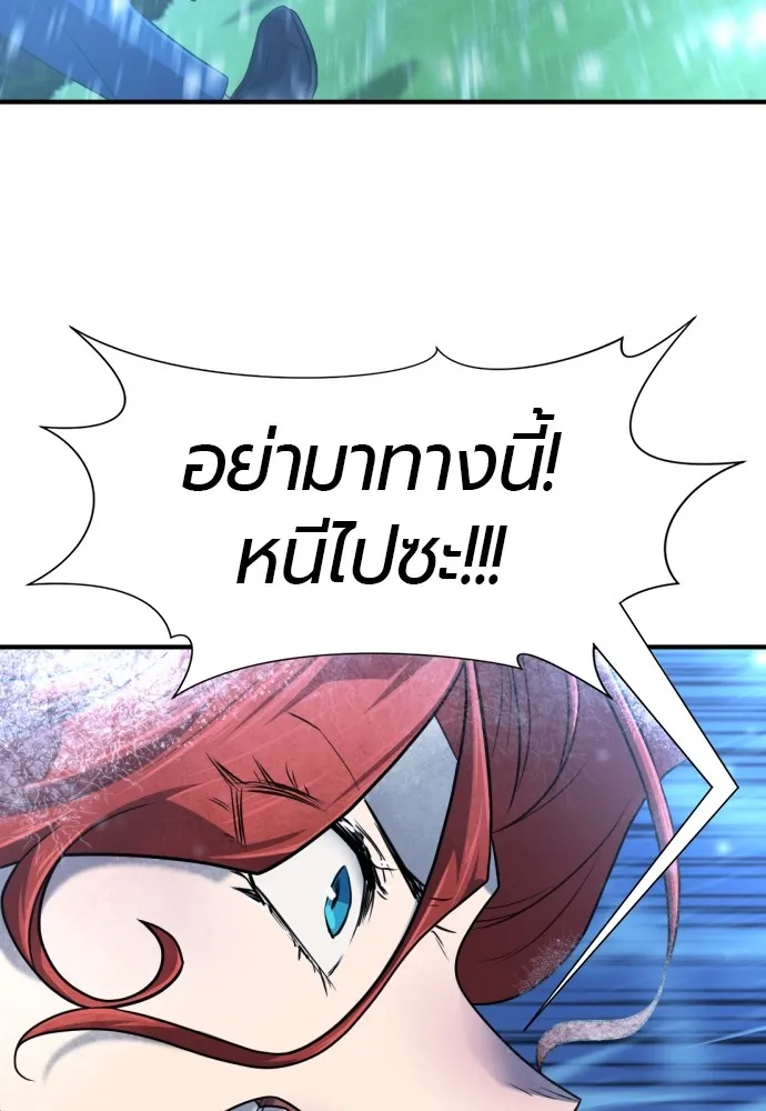 ยอดสถาปนิกผู้พิทักษ์อาณาจักร ตอนที่ 138 รูปที่ 107