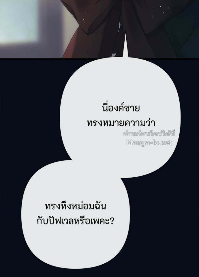 Doujin-Lc- อ่าน โดจิน มังฮวา เกาหลี ญี่ปุ่น จีน แปลไทย องค์ชายผู้อื้อฉาว ตอนที่ 1 2 3 4 5 6 7 8 9 10 11 12 13 14 ฟรี ไม่มีโฆษณา อ่าน โดจิน Manhwa เกาหลี ญี่ปุ่น จีน เรามีครบ คัดมาให้เน้นๆ โดจิน 18+ รับประกันความฟินโดย Doujin Lc