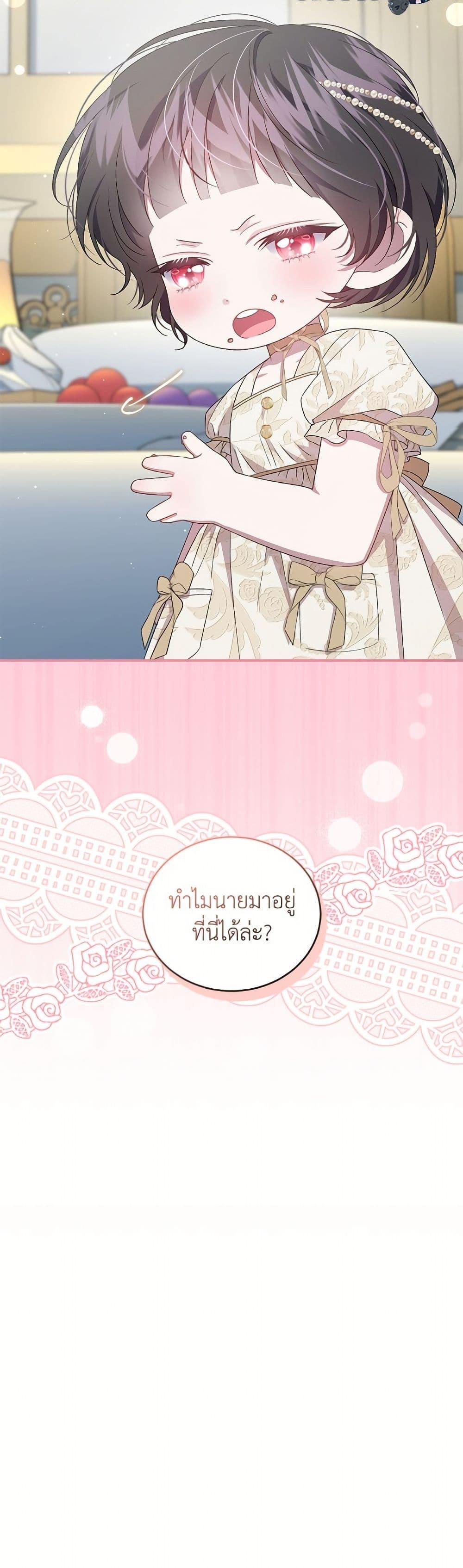 Manga-lc-com อ่านมังงะ อ่านการ์ตูน ออนไลน์ ฟรี I Became the Stepmother of an Irrevocable Dark Family ตอนที่ 1 2 3 4 5 6 7 8 9 10 11 12 13 14 ฟรี ไม่มีโฆษณา Manga-lc - อ่าน มังงะ อ่าน การ์ตูน ออนไลน์ อ่านมังงะ ฟรี