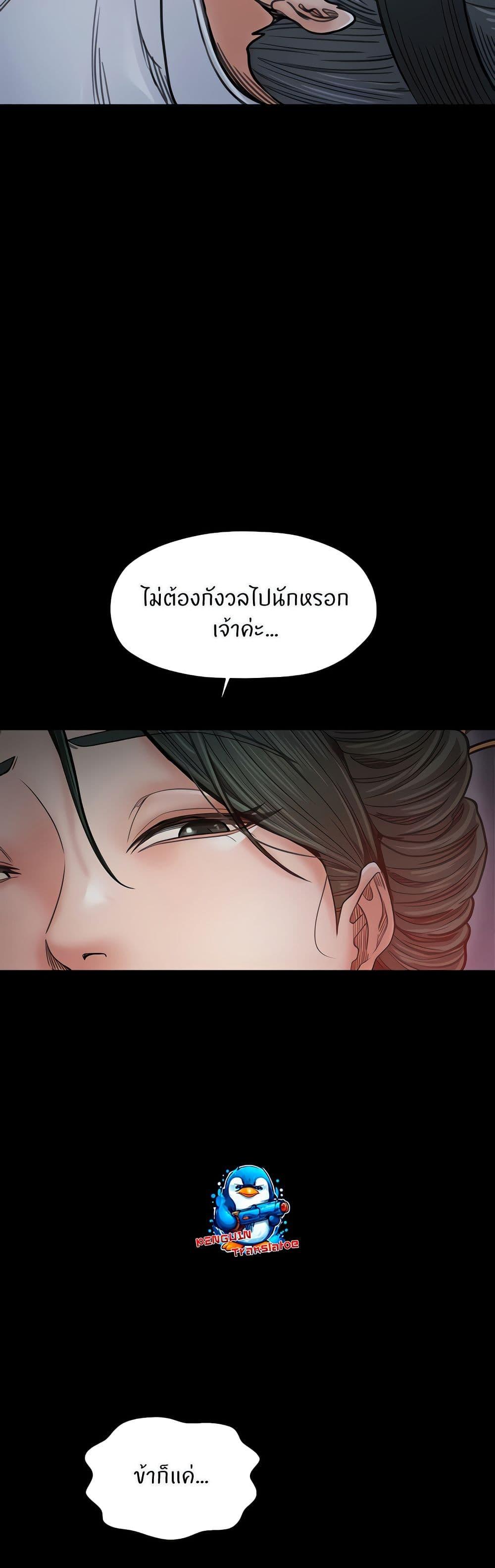 Doujin-Lc- อ่าน โดจิน มังฮวา เกาหลี ญี่ปุ่น จีน แปลไทย The Servant’s Story ตอนที่ 1 2 3 4 5 6 7 8 9 10 11 12 13 14 ฟรี ไม่มีโฆษณา อ่าน โดจิน Manhwa เกาหลี ญี่ปุ่น จีน เรามีครบ คัดมาให้เน้นๆ โดจิน 18+ รับประกันความฟินโดย  Doujin Lc